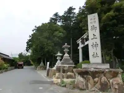 御上神社のその他建物