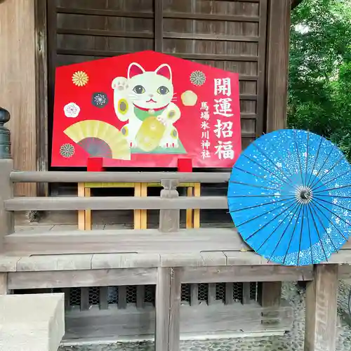 馬場氷川神社の絵馬