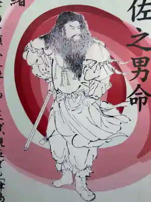 津島神社の授与品その他