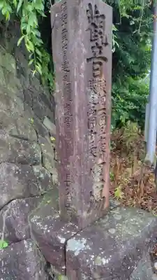 長谷寺(静岡県)