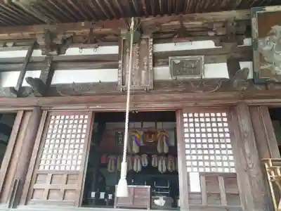 金剛王院(京都府)