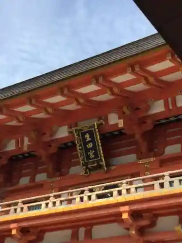 生田神社(兵庫県)