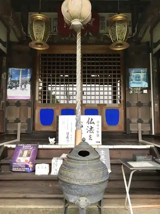 常栄寺の本殿・本堂