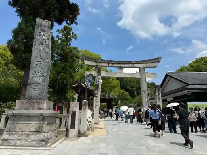 太宰府天満宮(福岡県)
