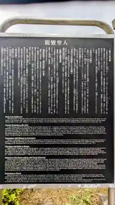 築地本願寺（本願寺築地別院）の歴史