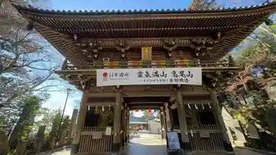 高尾山薬王院(東京都)