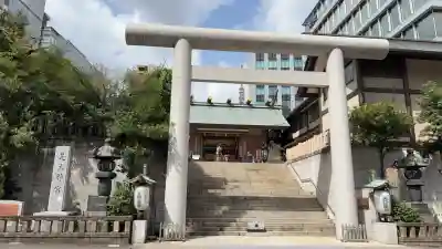 芝大神宮の{uncategorized: "未分類", other: "その他", undefined: "問題あり", building: "その他建物", grave: "お墓", sacred_gate: "鳥居", guardian: "狛犬", statue: "像", buddha: "仏像", history: "歴史", nature: "自然", garden: "庭園", animal: "動物", pagoda: "塔", temizu: "手水舎", mountain_gate: "山門・神門", sanctuary: "本殿・本堂", subordinate: "末社・摂社", art: "芸術", scenery: "景色", jizo: "地蔵", ema: "絵馬", goshuin: "御朱印", omikuji: "おみくじ", items: "授与品その他", amulet: "お守り", goshuincho: "御朱印帳", eats: "食事", festival: "お祭り", votive_dance: "神楽", shichigosan: "七五三参", wedding: "結婚式", experience: "体験その他", initially: "初詣", around: "周辺", anti_infection: "感染症対策"}
