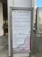 正一位若宮商工稲荷大明神(大阪府)