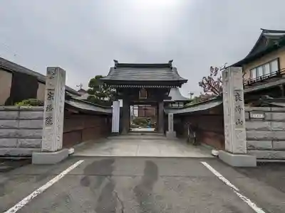 宗格院の山門・神門