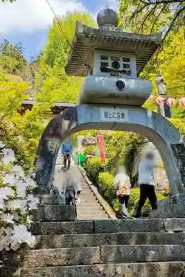 岩角山 岩角寺のその他建物