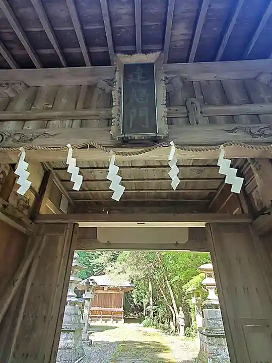 菅船神社(福島県)