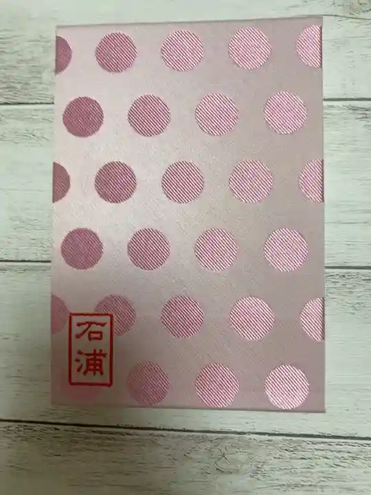 金沢の石浦神社⛩️の御朱印帳です
沢山の色の種類がありとっっっても可愛かったです❤️御守りも沢山沢山バリエーションがあって選ぶだけでワクワクします🩷