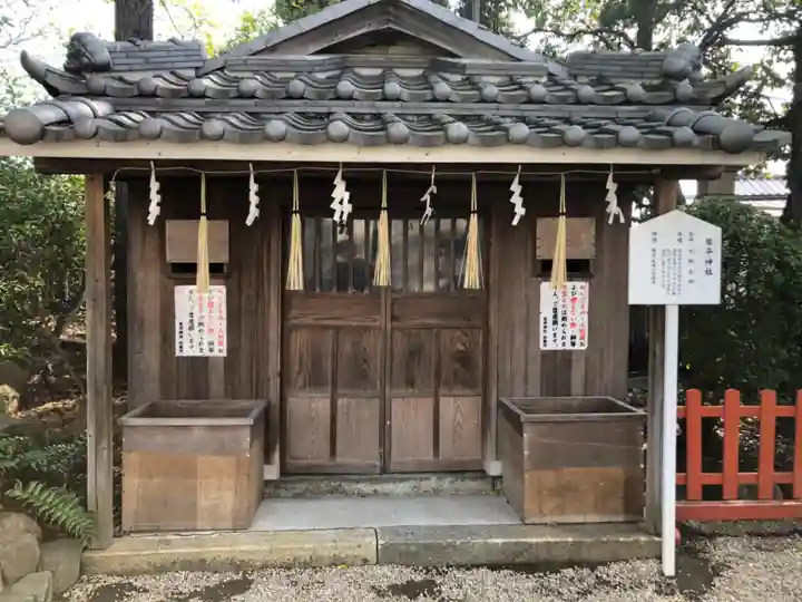 荒井神社の末社・摂社