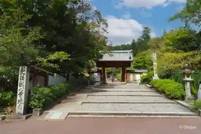 観心寺(大阪府)