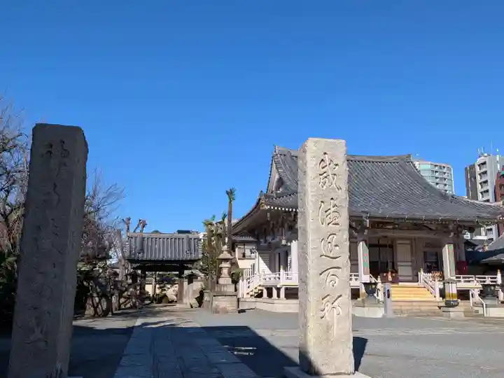荘厳寺(東京都)