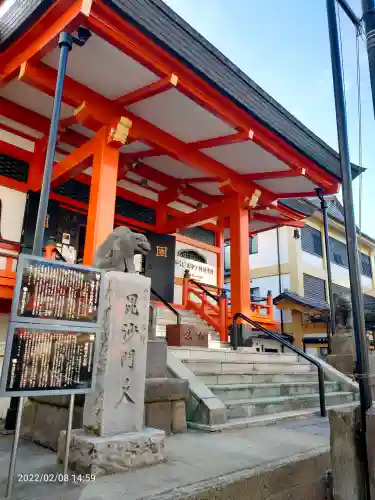 善國寺(東京都)