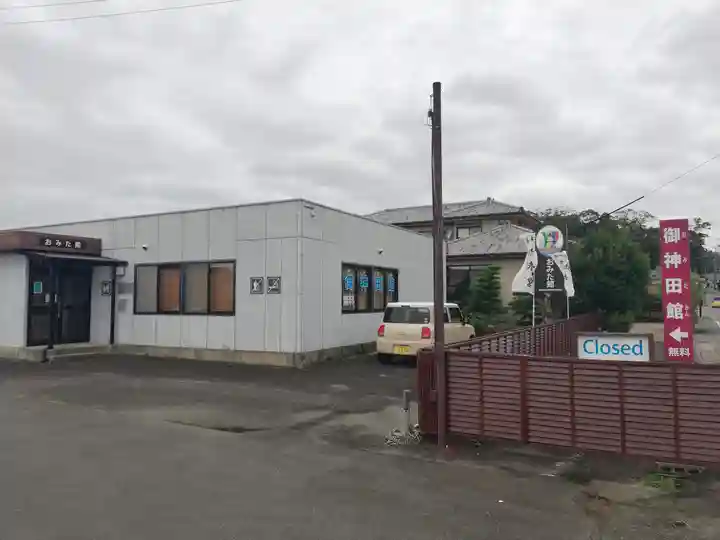 伊雜宮(皇大神宮別宮)の周辺