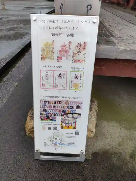浄土寺(兵庫県)