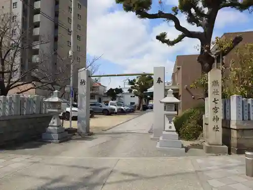 七宮神社(兵庫県)