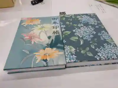 弥生神社(神奈川県)