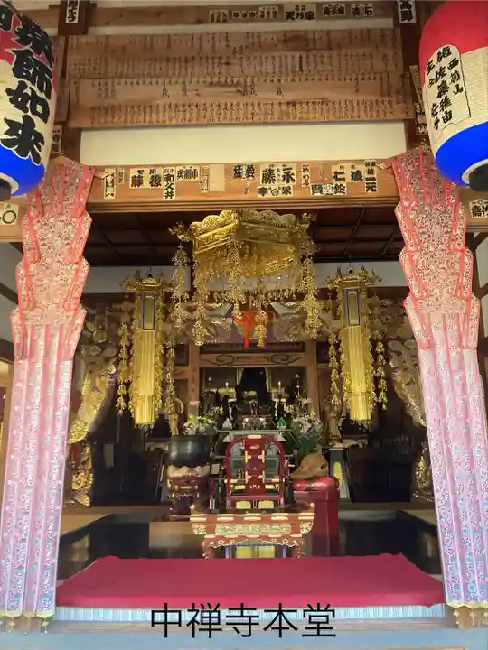 中禅寺(長野県)