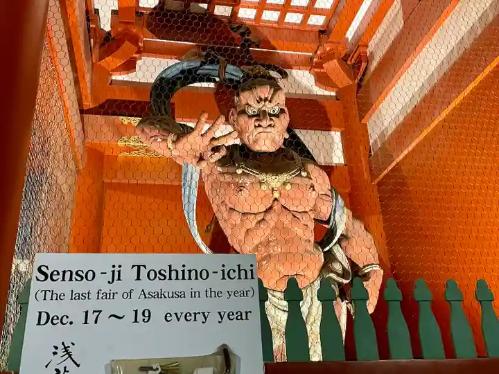 浅草寺(東京都)