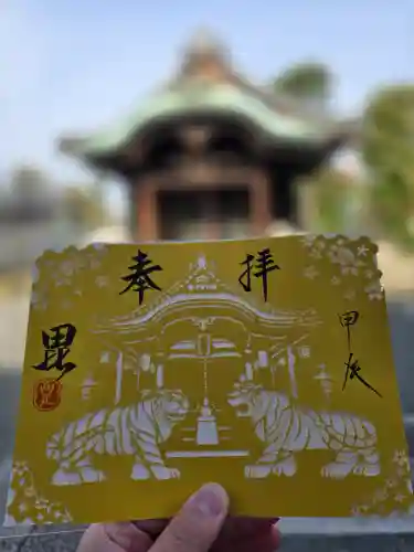 両足院(京都府)