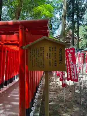 多賀大社(滋賀県)