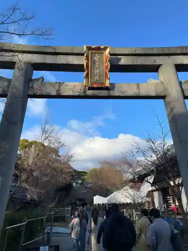 梨木神社(京都府)