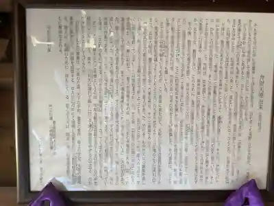 筒島弁財天(愛知県)