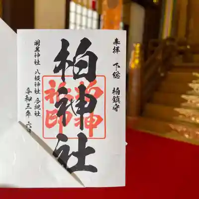 定番 新しくなりました。
