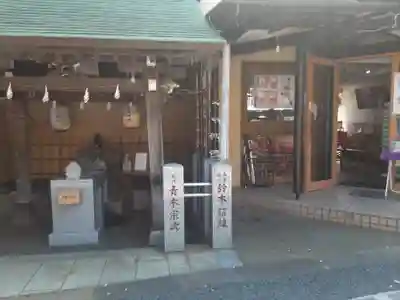 菊名神社(神奈川県)