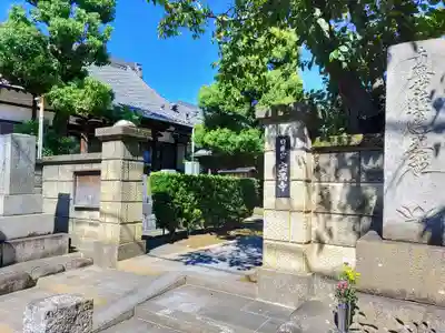 宝満寺の山門・神門