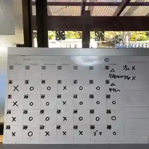 鳳仙寺(栃木県)(2024年12月01日(日) 08時26分24秒投稿)