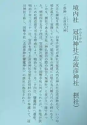 仙台八坂神社(宮城県)