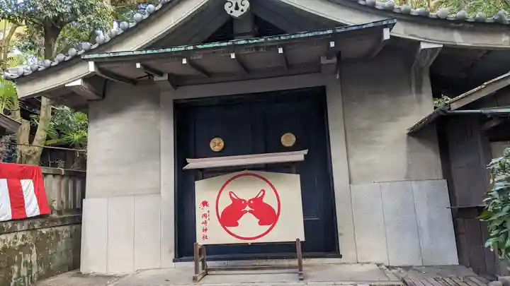 岡崎神社のその他建物