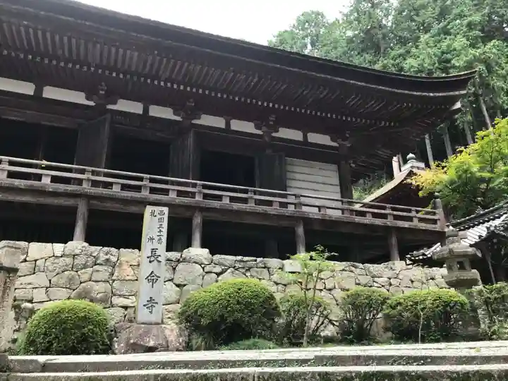 長命寺の本殿・本堂