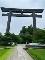 大斎原(熊野本宮大社旧社地)(和歌山県)