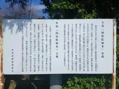 西光寺の{uncategorized: "未分類", other: "その他", undefined: "問題あり", building: "その他建物", grave: "お墓", sacred_gate: "鳥居", guardian: "狛犬", statue: "像", buddha: "仏像", history: "歴史", nature: "自然", garden: "庭園", animal: "動物", pagoda: "塔", temizu: "手水舎", mountain_gate: "山門・神門", sanctuary: "本殿・本堂", subordinate: "末社・摂社", art: "芸術", scenery: "景色", jizo: "地蔵", ema: "絵馬", goshuin: "御朱印", omikuji: "おみくじ", items: "授与品その他", amulet: "お守り", goshuincho: "御朱印帳", eats: "食事", festival: "お祭り", votive_dance: "神楽", shichigosan: "七五三参", wedding: "結婚式", experience: "体験その他", initially: "初詣", around: "周辺", anti_infection: "感染症対策"}