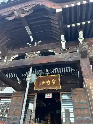香西寺の{uncategorized: "未分類", other: "その他", undefined: "問題あり", building: "その他建物", grave: "お墓", sacred_gate: "鳥居", guardian: "狛犬", statue: "像", buddha: "仏像", history: "歴史", nature: "自然", garden: "庭園", animal: "動物", pagoda: "塔", temizu: "手水舎", mountain_gate: "山門・神門", sanctuary: "本殿・本堂", subordinate: "末社・摂社", art: "芸術", scenery: "景色", jizo: "地蔵", ema: "絵馬", goshuin: "御朱印", omikuji: "おみくじ", items: "授与品その他", amulet: "お守り", goshuincho: "御朱印帳", eats: "食事", festival: "お祭り", votive_dance: "神楽", shichigosan: "七五三参", wedding: "結婚式", experience: "体験その他", initially: "初詣", around: "周辺", anti_infection: "感染症対策"}