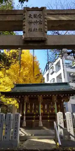 船詰神社(兵庫県)