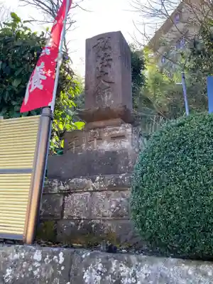 人とペットのお寺仙光院(神奈川県)