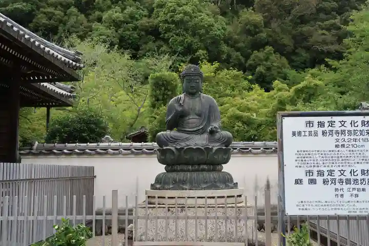 粉河寺(和歌山県)