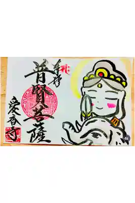 ✨心に響く“世界に一つの御朱印”✨🌸
宮崎・愛香寺さんの手書き御朱印紹介
宮崎県都城市にある愛香寺さんでは、
すべて手描きのアート御朱印が話題となっています🙏✨
その一枚一枚には、
筆の温もりと、その瞬間の想いが込められており、
まさに“唯一無二”の御朱印です🌿
実際に愛香寺さんの御朱印は、
・月替わり
・季節限定
・オーダー御朱印
など種類も豊富で、100種類以上あるとも言われています✨
さらに特徴的なのが👇
🖌️すべて手書きのアート御朱印
🖌️その場で描いていただける直書き対応
🖌️郵送でのご参拝(御朱印授与)も可能
インスタでは、季節ごとの御朱印や作品が随時更新されており、
例えば「椿」や「お雛様」「てんとう虫」など、
季節感あふれる美しい作品が紹介されています🌸
🌈「今の自分に必要なメッセージが欲しい」
🌈「癒しや前向きな力をもらいたい」
🌈「特別な御朱印とご縁を結びたい」
そんな方にぴったりの場所です✨
御朱印はただの記念ではなく、
“今の自分と向き合うための大切な時間”
愛香寺さんの御朱印は、
まるで心に寄り添う“言葉のお守り”のような存在です🙏
📩お問い合わせはこちら
御朱印の詳細・ご依頼はインスタグラムから👇
👉 愛香寺 公式Instagram
https://www.instagram.com/aikouji2
(アカウント:@aikouji2)
✨あなたにとって必要なご縁が、きっと届きますように。
