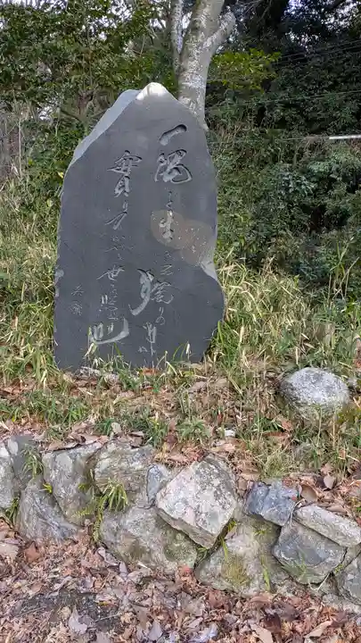一隅照舎(滋賀県)