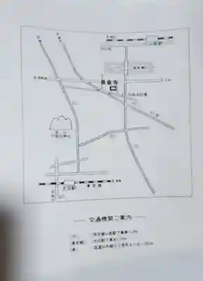 長泉寺(群馬県)