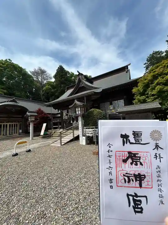 橿原神宮(茨城県)