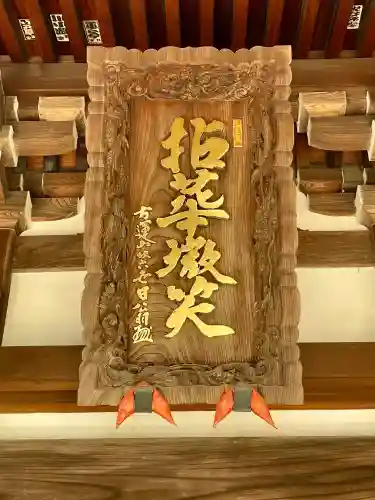 青柳寺の{uncategorized: "未分類", other: "その他", undefined: "問題あり", building: "その他建物", grave: "お墓", sacred_gate: "鳥居", guardian: "狛犬", statue: "像", buddha: "仏像", history: "歴史", nature: "自然", garden: "庭園", animal: "動物", pagoda: "塔", temizu: "手水舎", mountain_gate: "山門・神門", sanctuary: "本殿・本堂", subordinate: "末社・摂社", art: "芸術", scenery: "景色", jizo: "地蔵", ema: "絵馬", goshuin: "御朱印", omikuji: "おみくじ", items: "授与品その他", amulet: "お守り", goshuincho: "御朱印帳", eats: "食事", festival: "お祭り", votive_dance: "神楽", shichigosan: "七五三参", wedding: "結婚式", experience: "体験その他", initially: "初詣", around: "周辺", anti_infection: "感染症対策"}