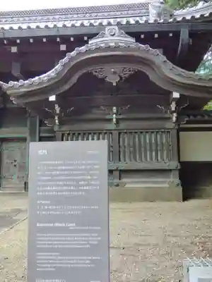 寛永寺(根本中堂)の周辺