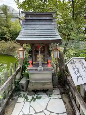 六孫王神社(京都府)